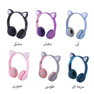 هدفون بلوتوثی ای ال وی مدل MZ47