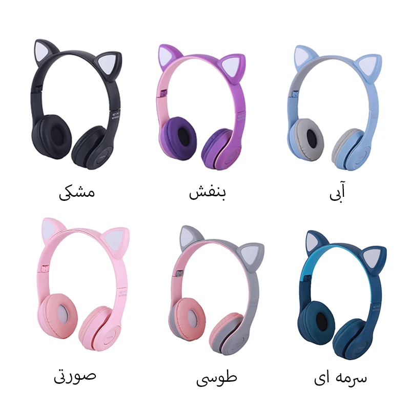 هدفون بلوتوثی ای ال وی مدل MZ47 1 هدفون بلوتوثی ای ال وی مدل MZ47